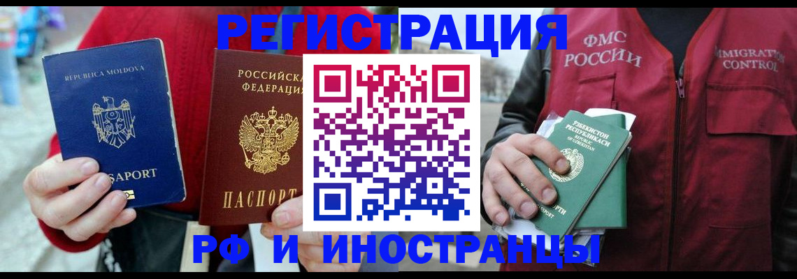 где прописаться в Нарткале