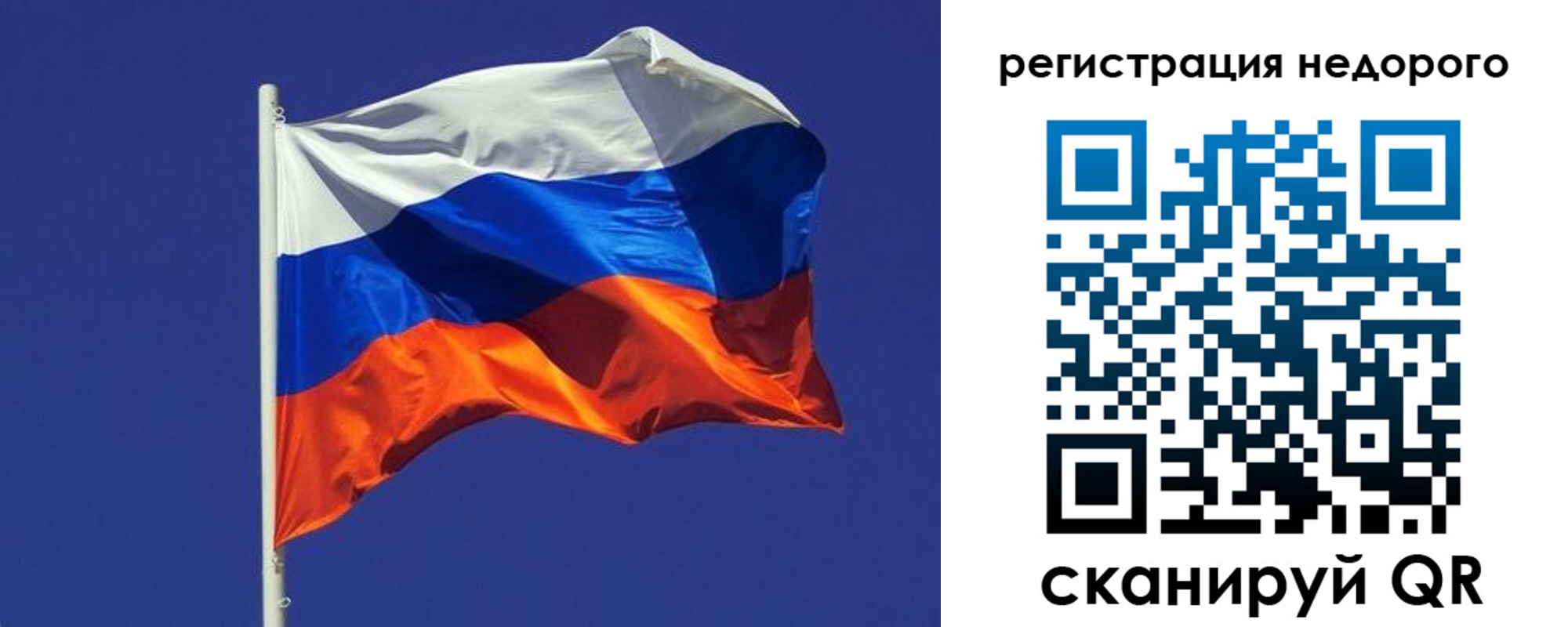 прописка регистрация в Нарткале