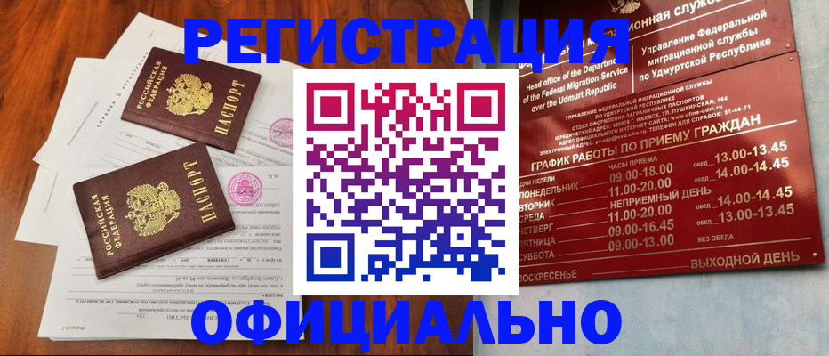 пропишу в квартире в Нарткале